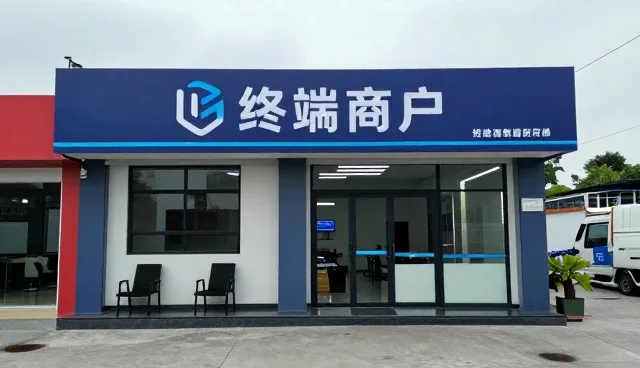 提升办公效率的智能办公套装使用与维护指南